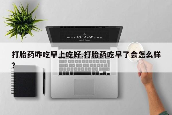 打胎药微信联系方式，新闻 第8页